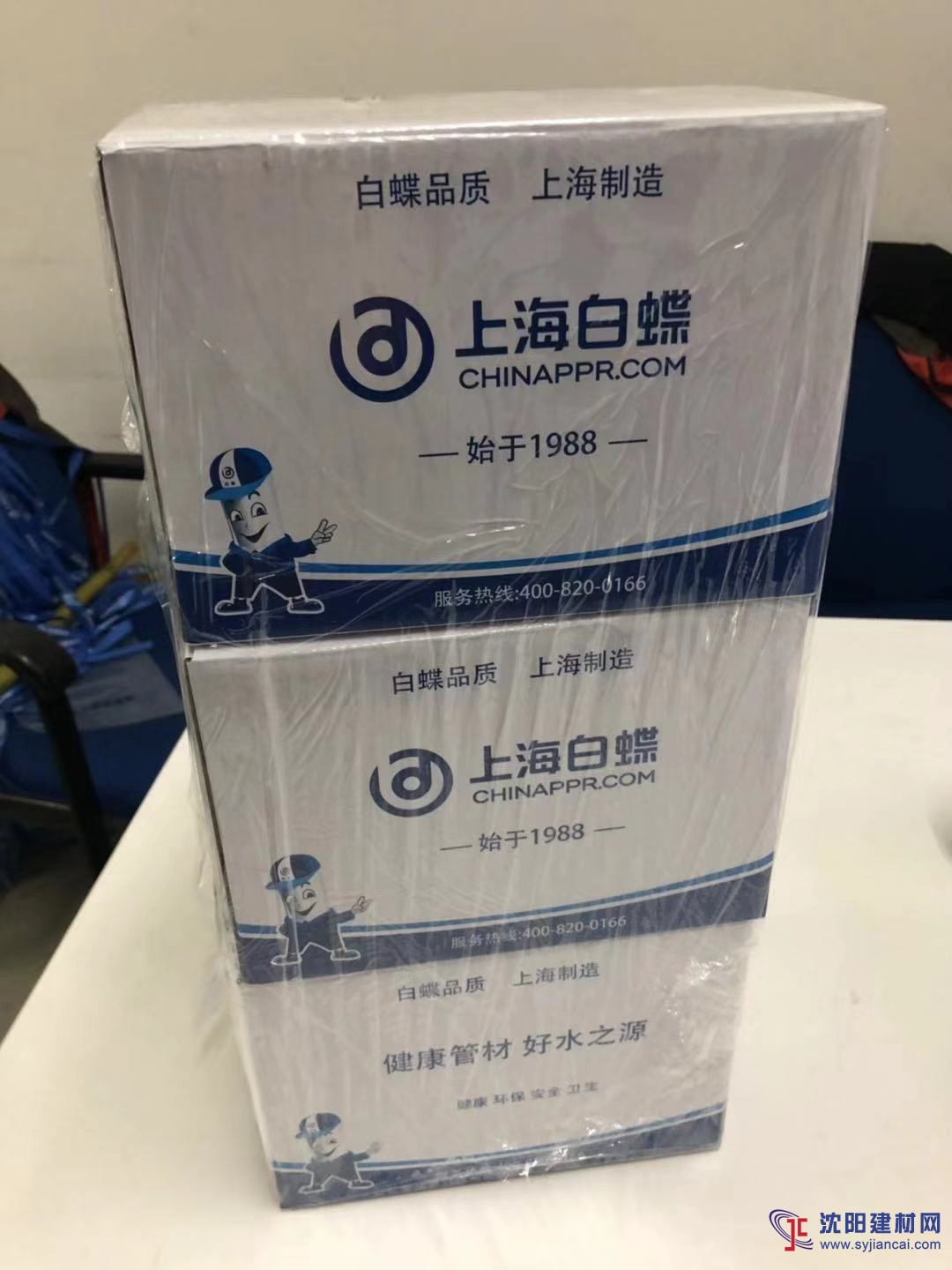 家裝ppr水管十大品牌 辨別水管品牌真偽很關鍵
