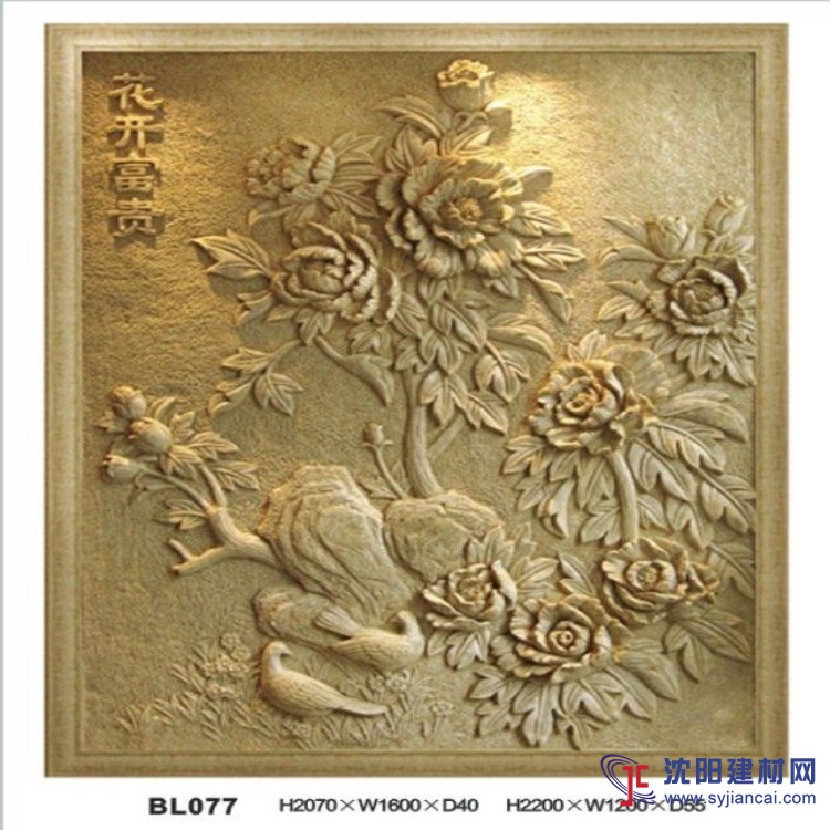 天目定制砂巖歐式構件 砂巖浮雕系列