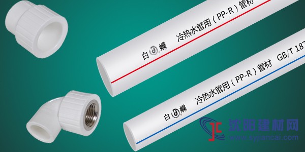 2019國產10大PPR水管品牌都有哪些？求解