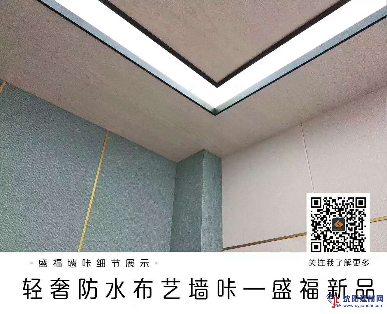 選購電視背景墻必備指南，再也不用糾結怎么選擇電視背