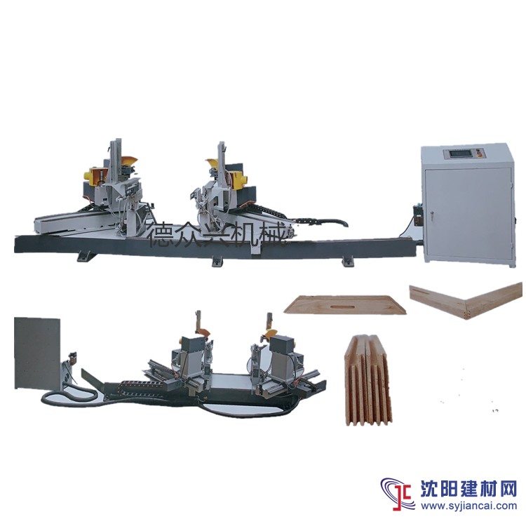 45度全自動出榫機 公母榫槽機 卯榫機