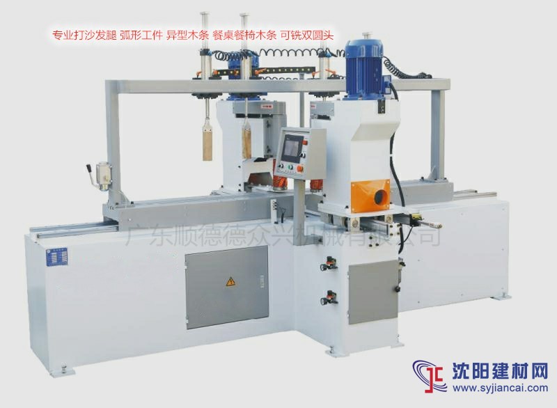 餐桌餐椅仿形機 雙面仿形銑床