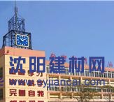 報(bào)時(shí)鐘表音樂(lè)效果學(xué)校塔鐘上門(mén)安裝