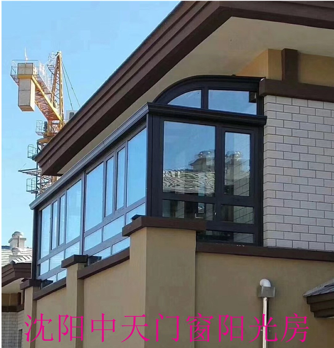 沈陽斷橋鋁窗陽光房露臺