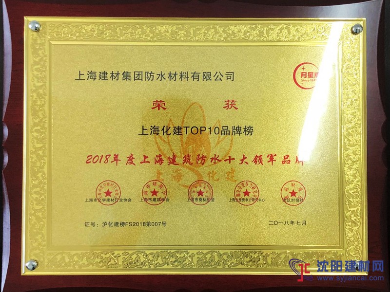 關注率高的知名防水卷材品牌哪幾個好？