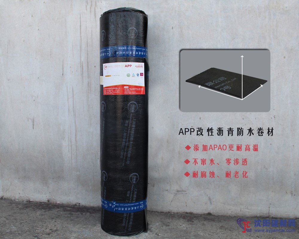 知名防水卷材廠家  國內(nèi)防水材料哪個品牌好？