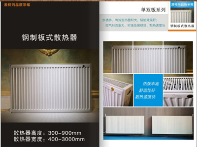 翅片管厂家， ppr保温复合管