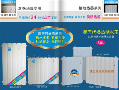 翅片管分类，翅片管规格，翅片管厂家