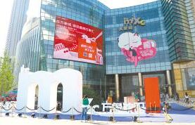 沈陽萬象匯使用我司三雄極光產品	