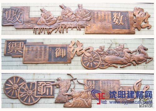 專業校園浮雕 校園文化墻