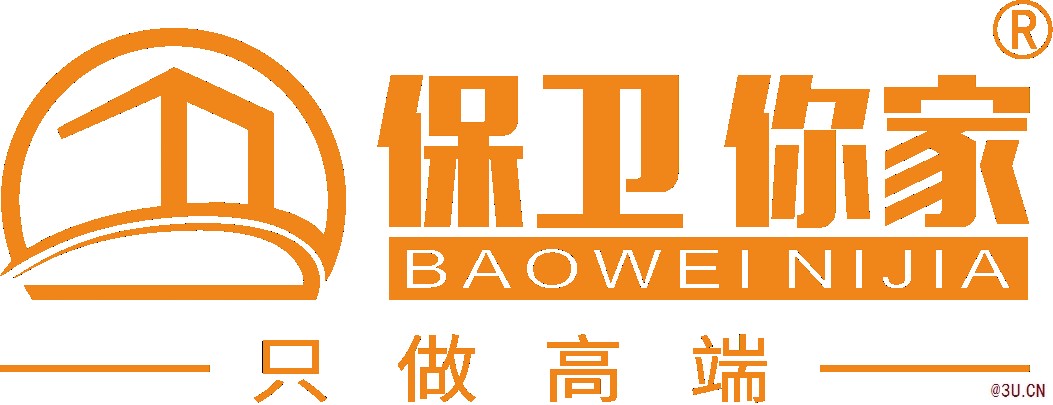 保衛(wèi)你家 | 開(kāi)工大吉，我們共同戰(zhàn)“疫”