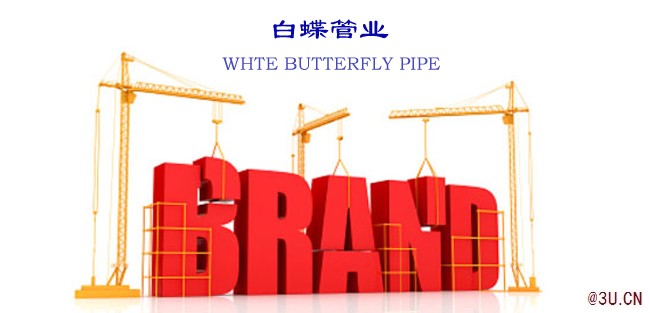 陜西ppr塑料管十大品牌   2020如何選擇家裝水管？