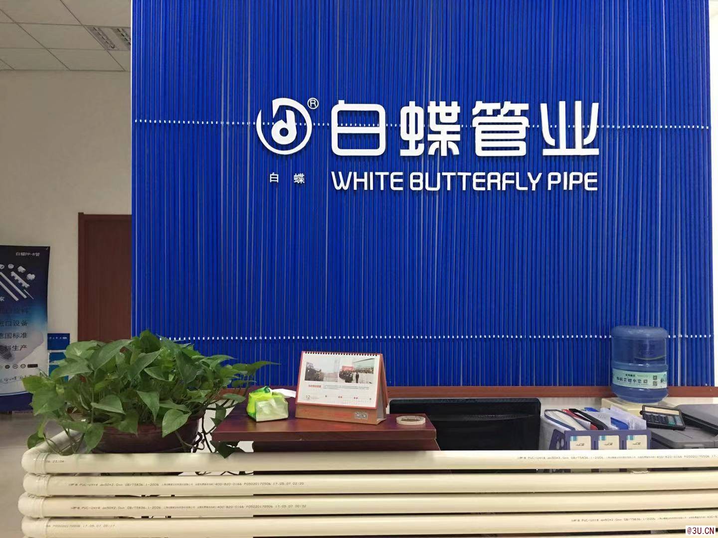 地暖管什么品牌好？榆林pert十大品牌加盟國企