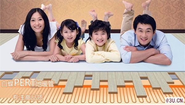 丹鳳地暖管種類，怎選十大品牌地暖管放心？