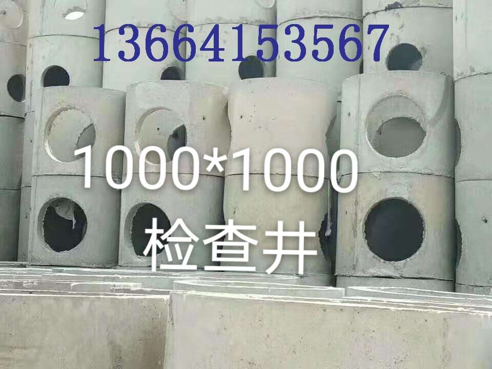 檢查井，全國發貨，沈陽檢查井