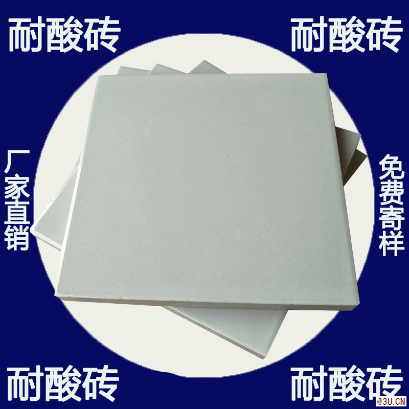 眾光耐酸磚廠家,供應600耐酸瓷磚