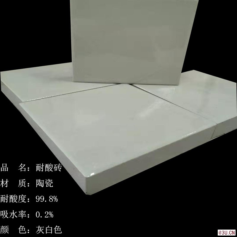 耐酸磚廠家修武眾光200耐酸瓷板報價