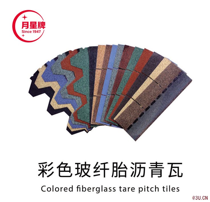 2020品牌瀝青瓦  知名瀝青瓦哪個牌子好？