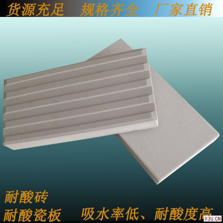 解析 吉林通化耐酸磚廠家 眾光產品存在誤差是否正常