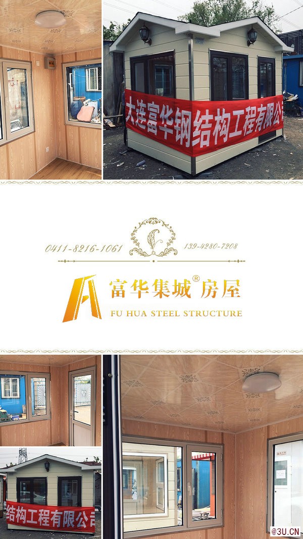 沈陽收費亭，沈陽保安亭，歐式崗亭專門制造商