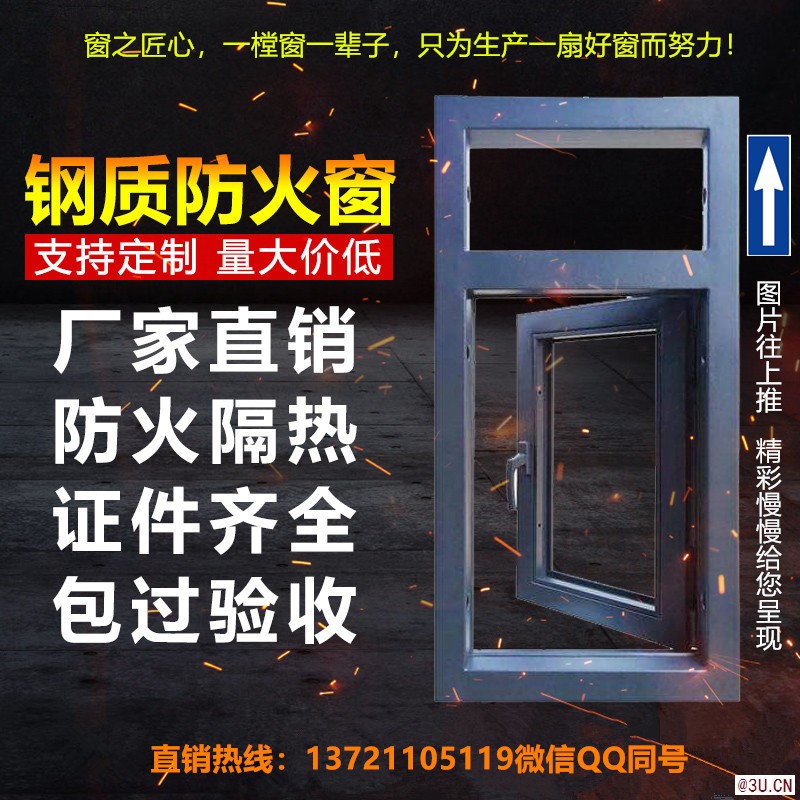 合肥铝合金防火窗厂