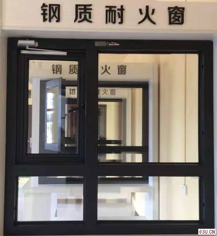 合肥防火窗-合肥铝合金防火窗厂-甲乙丙型号