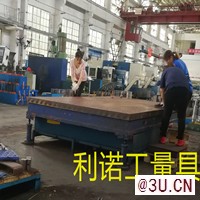 鑄鐵平板刮研維修、鑄鐵平臺刮研維修